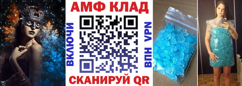 АМФЕТАМИН 97%  мега   Артём 