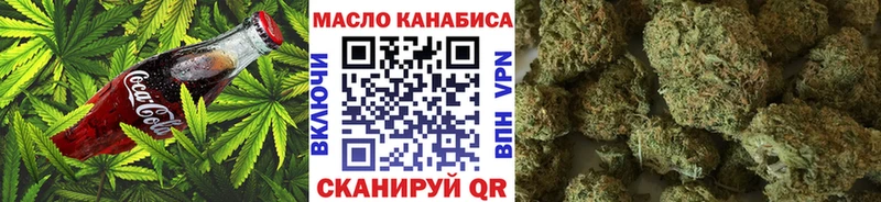 Cannafood конопля цены Артём