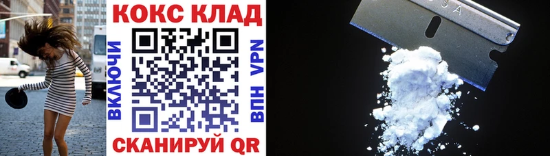 Кокаин 99%  купить наркоту  Артём 