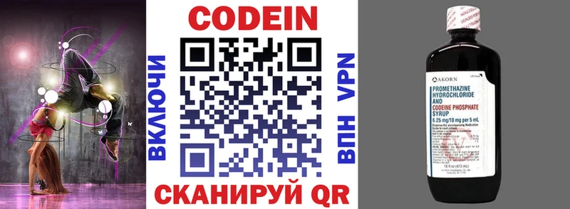 Codein напиток Lean (лин)  мориарти какой сайт  Артём  OMG ссылки 