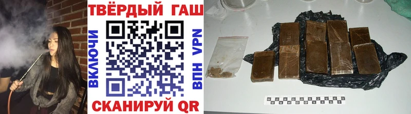 ГАШ гашик  Артём 