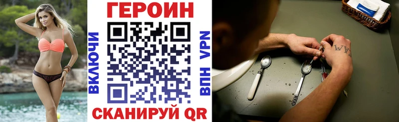 наркотики  Артём  ГЕРОИН герыч 