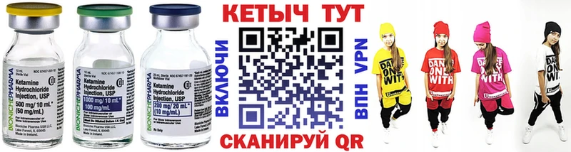 Кетамин VHQ  сайты даркнета состав  Артём 