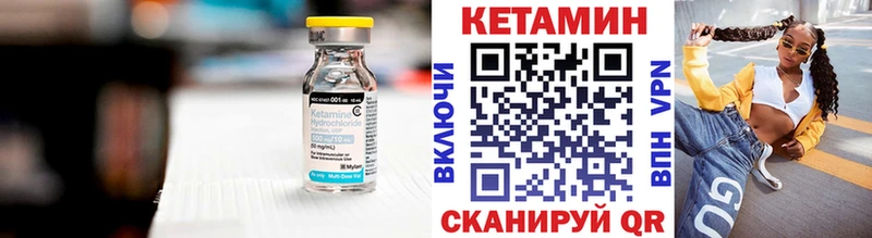 КЕТАМИН ketamine Артём