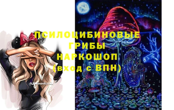 трава Алексин