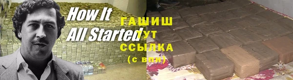 трава Алексин