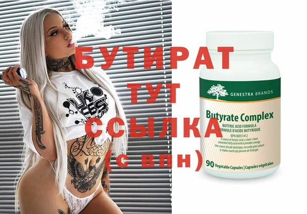 трава Алексин