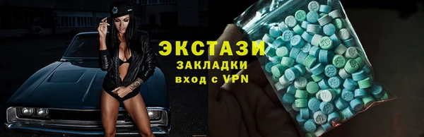 трава Алексин
