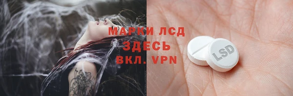 сатива Алексеевка