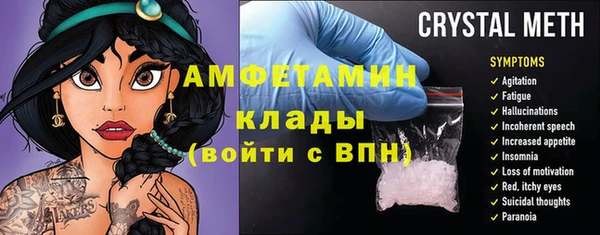 сатива Алексеевка