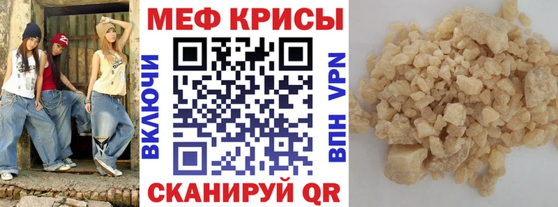 дарнет шоп  Артём  mega как войти  Мефедрон мяу мяу 