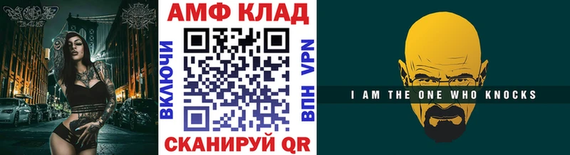 МЕТАМФЕТАМИН мет  Артём 