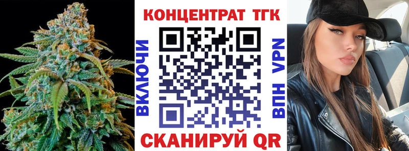 блэк спрут зеркало купить наркотики сайты Артём Дистиллят ТГК Wax